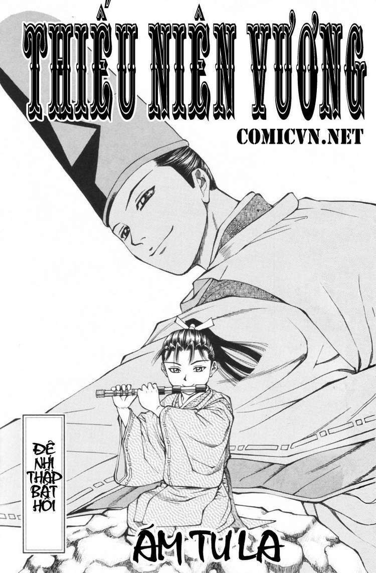 Shana oh Yoshitsune: Chapter 28