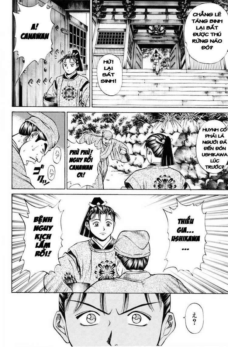 Shana oh Yoshitsune: Chapter 28