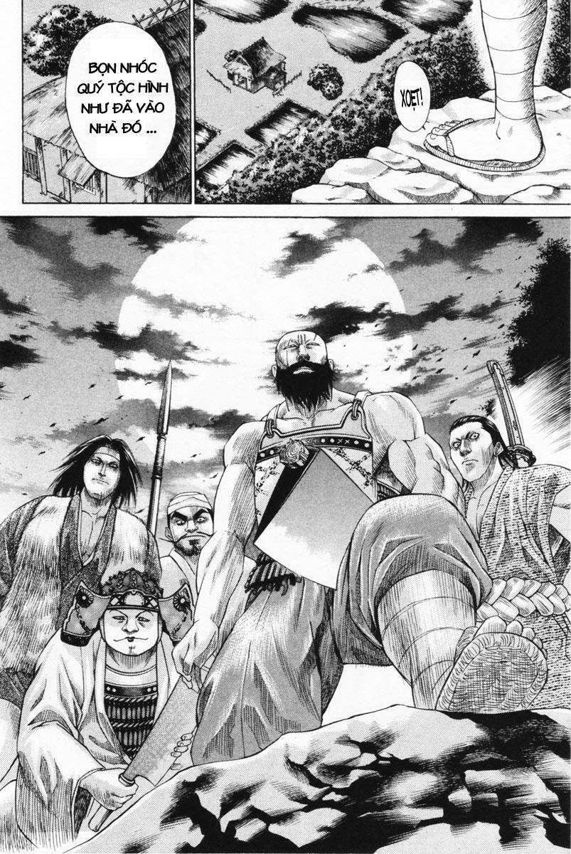 Shana oh Yoshitsune: Chapter 3