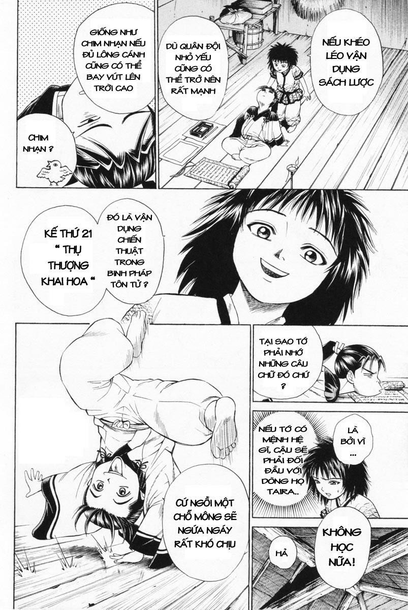 Shana oh Yoshitsune: Chapter 3