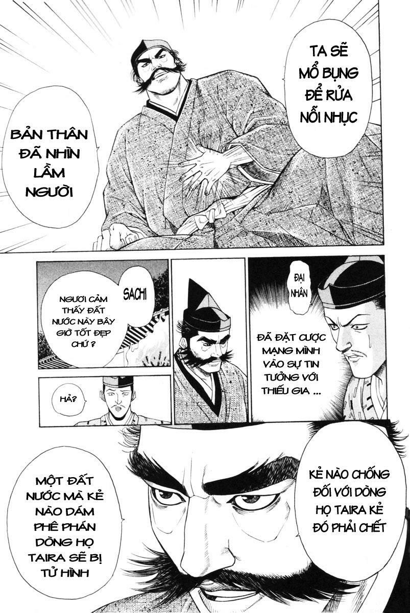 Shana oh Yoshitsune: Chapter 3