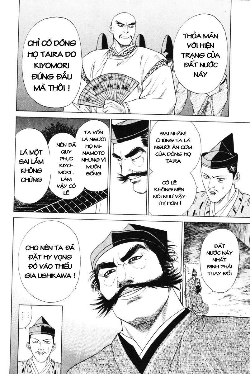 Shana oh Yoshitsune: Chapter 3