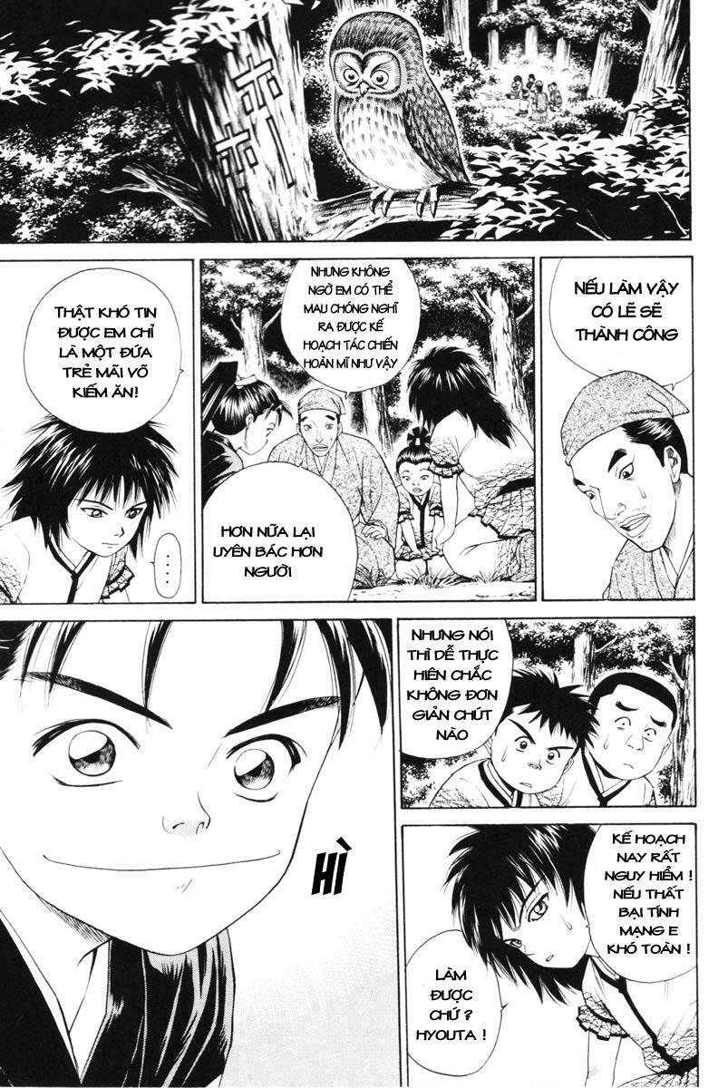 Shana oh Yoshitsune: Chapter 3