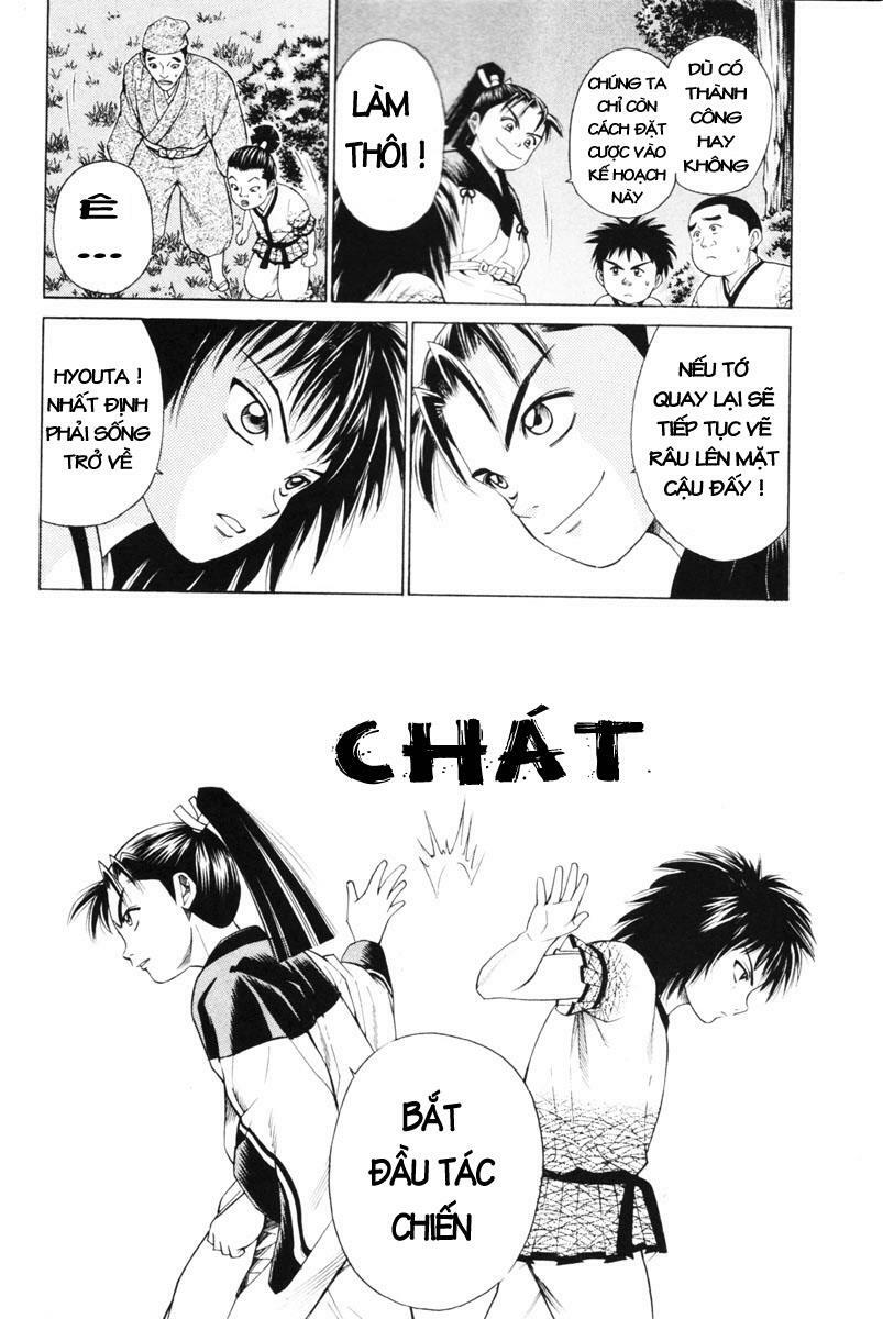 Shana oh Yoshitsune: Chapter 3