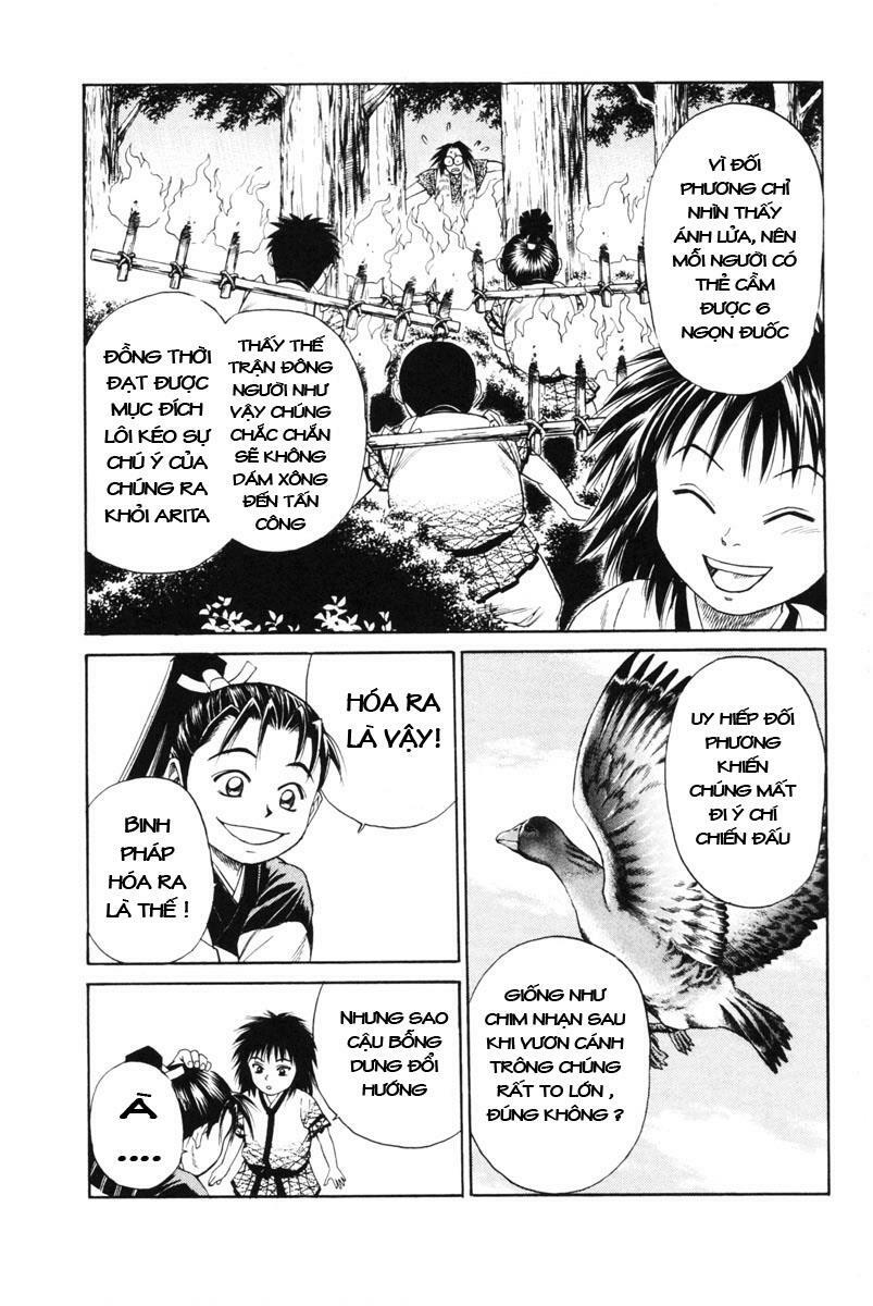 Shana oh Yoshitsune: Chapter 3
