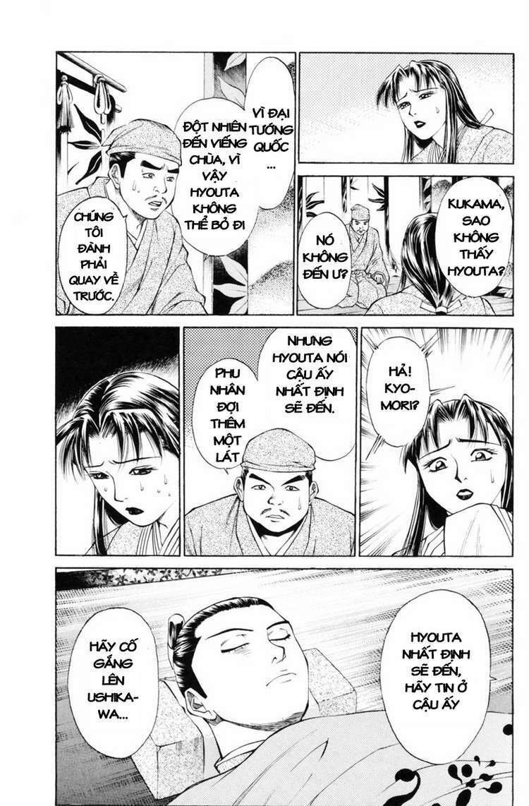 Shana oh Yoshitsune: Chapter 30