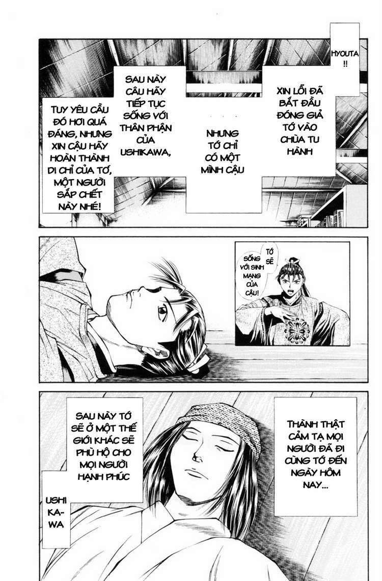 Shana oh Yoshitsune: Chapter 31