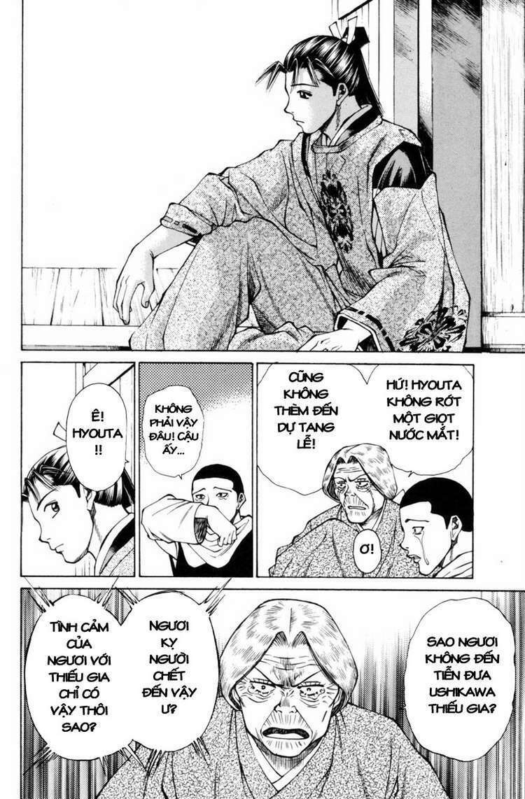 Shana oh Yoshitsune: Chapter 31