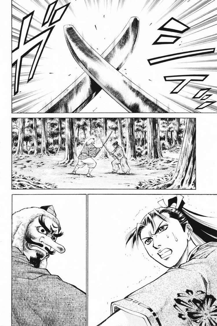 Shana oh Yoshitsune: Chapter 32