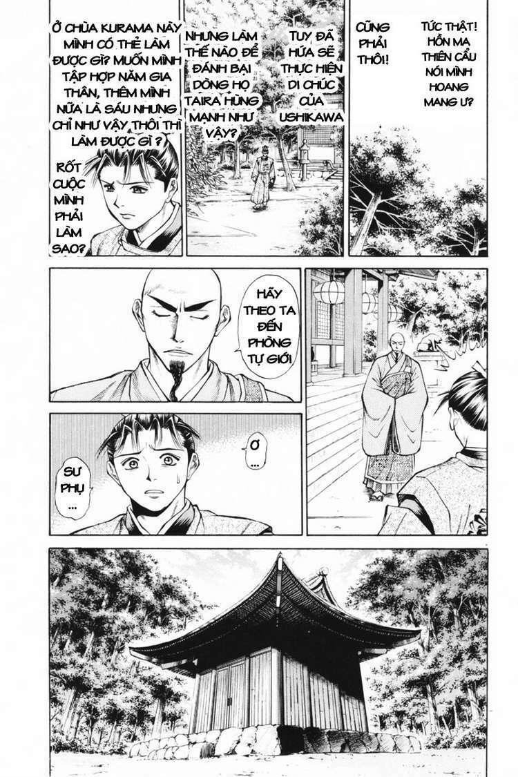 Shana oh Yoshitsune: Chapter 32