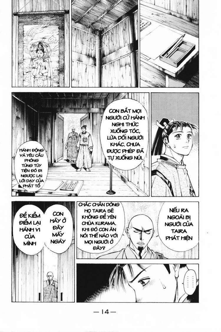 Shana oh Yoshitsune: Chapter 32