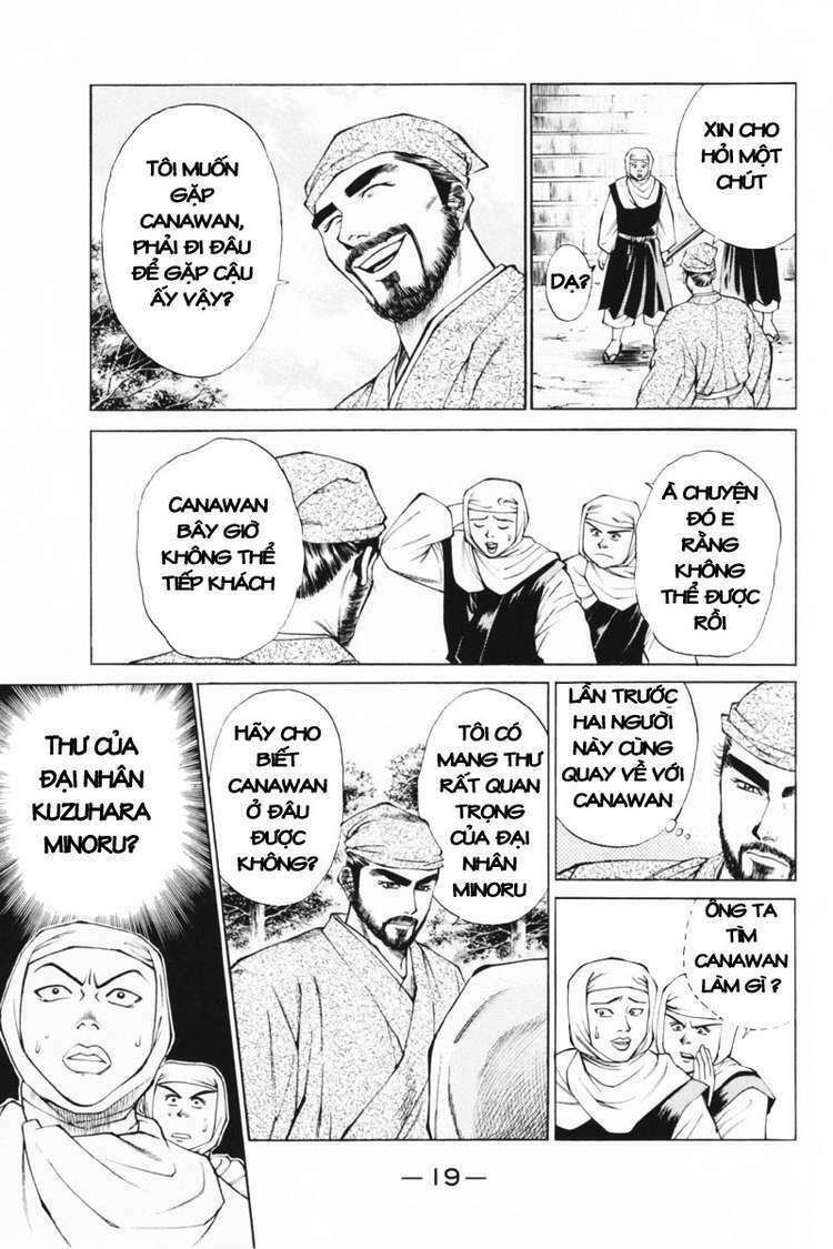 Shana oh Yoshitsune: Chapter 32