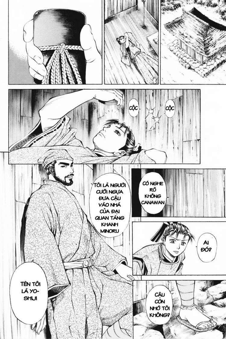 Shana oh Yoshitsune: Chapter 32