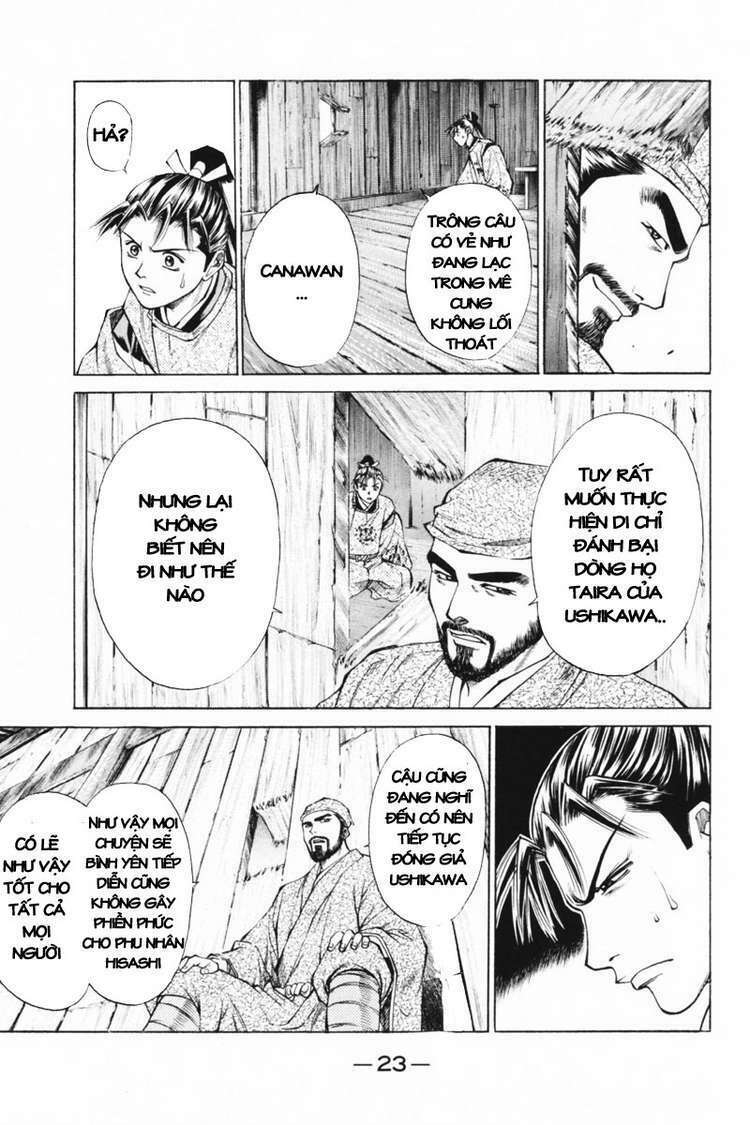Shana oh Yoshitsune: Chapter 32