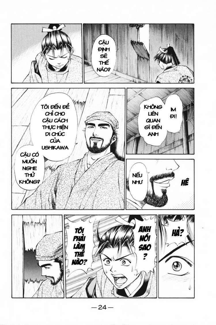 Shana oh Yoshitsune: Chapter 32