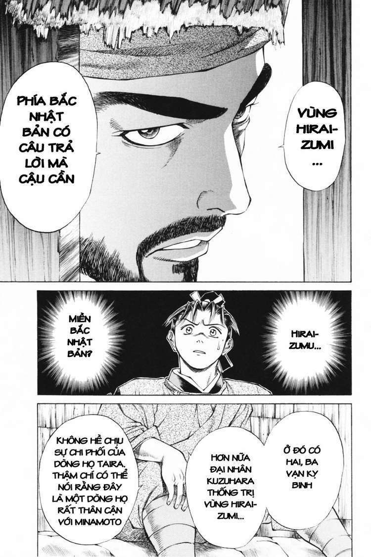 Shana oh Yoshitsune: Chapter 32
