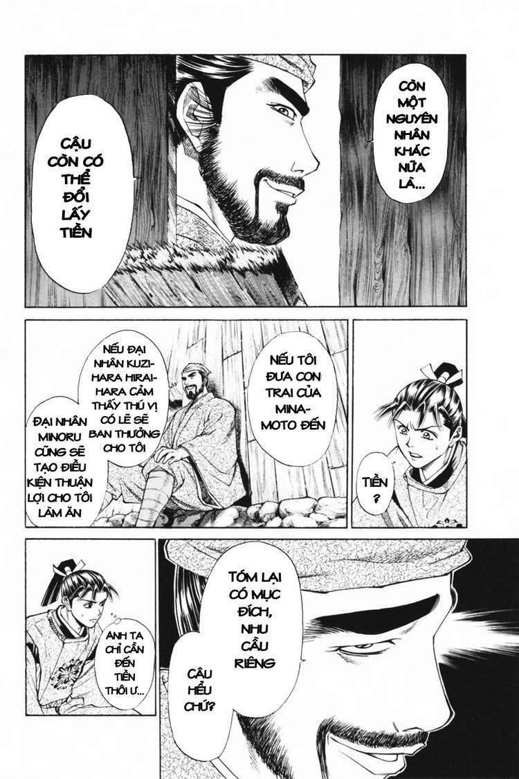 Shana oh Yoshitsune: Chapter 32