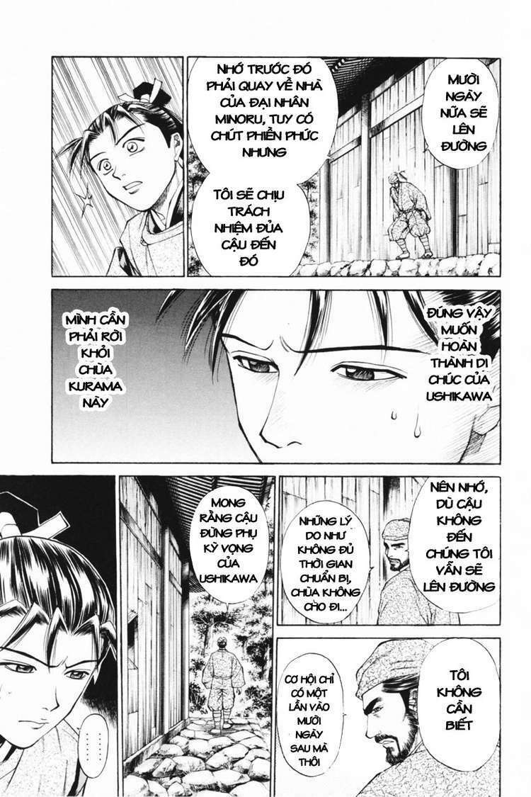 Shana oh Yoshitsune: Chapter 32