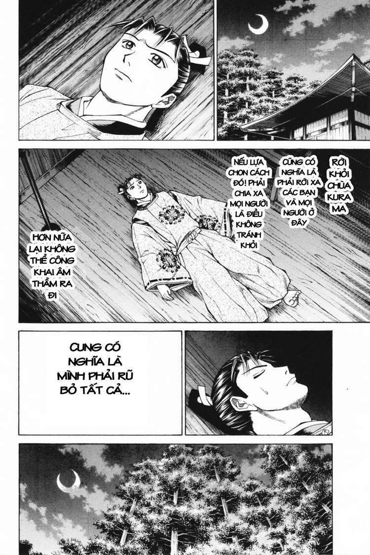 Shana oh Yoshitsune: Chapter 32