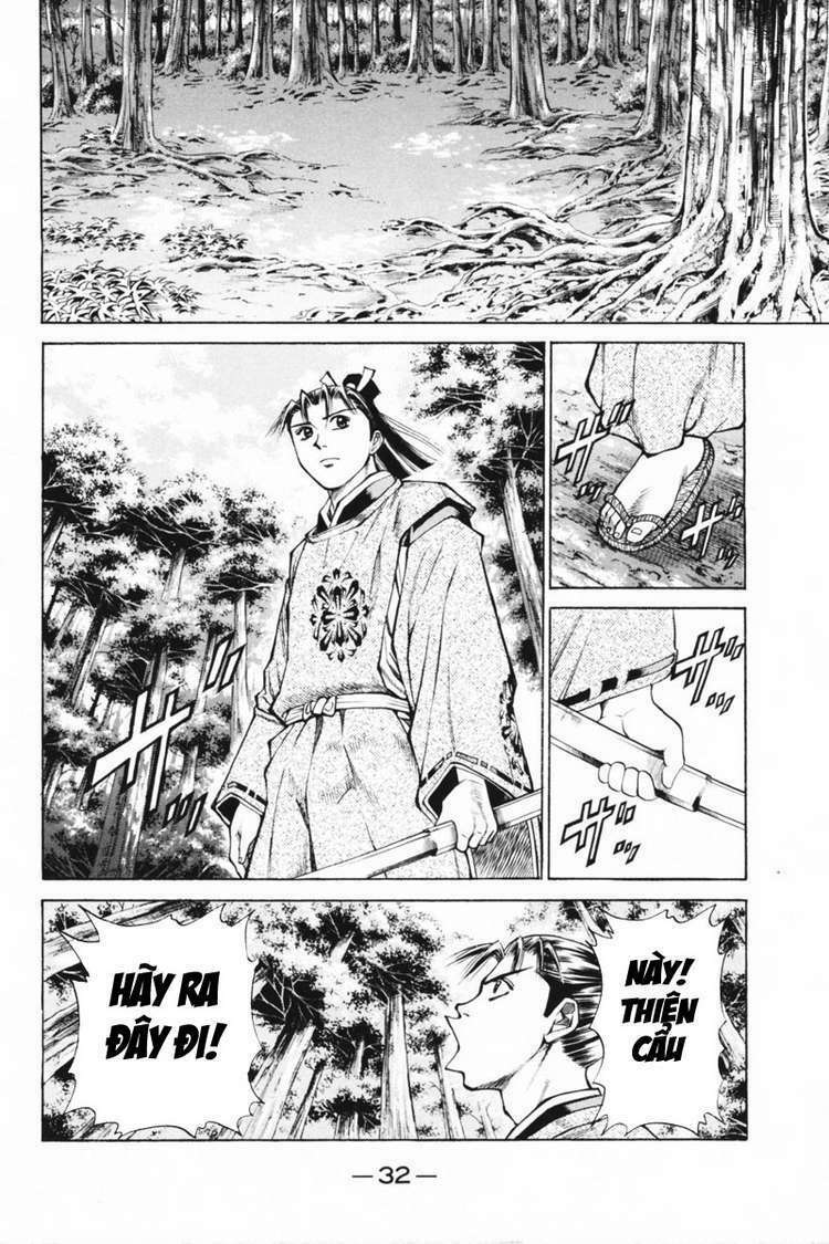 Shana oh Yoshitsune: Chapter 32