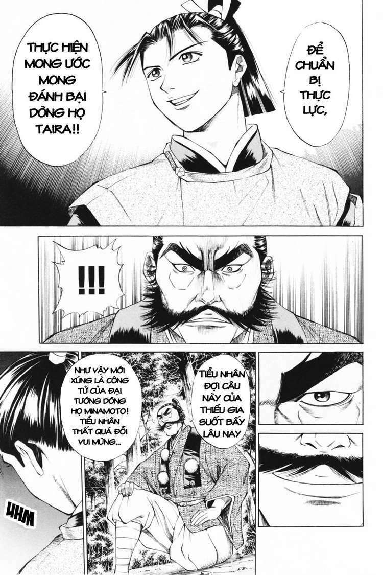 Shana oh Yoshitsune: Chapter 32