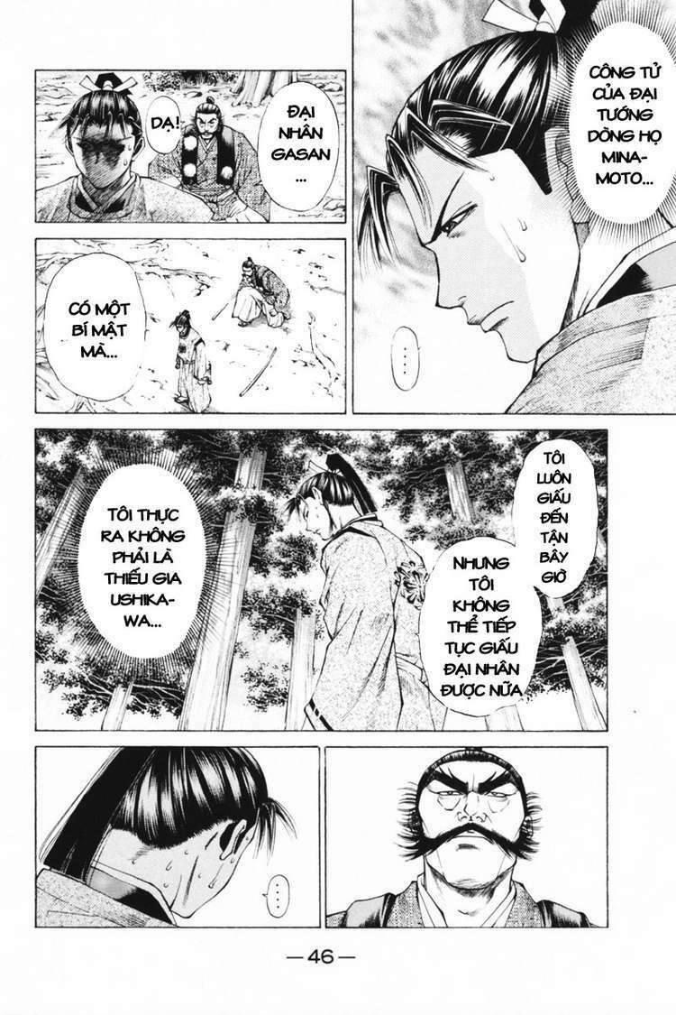 Shana oh Yoshitsune: Chapter 32