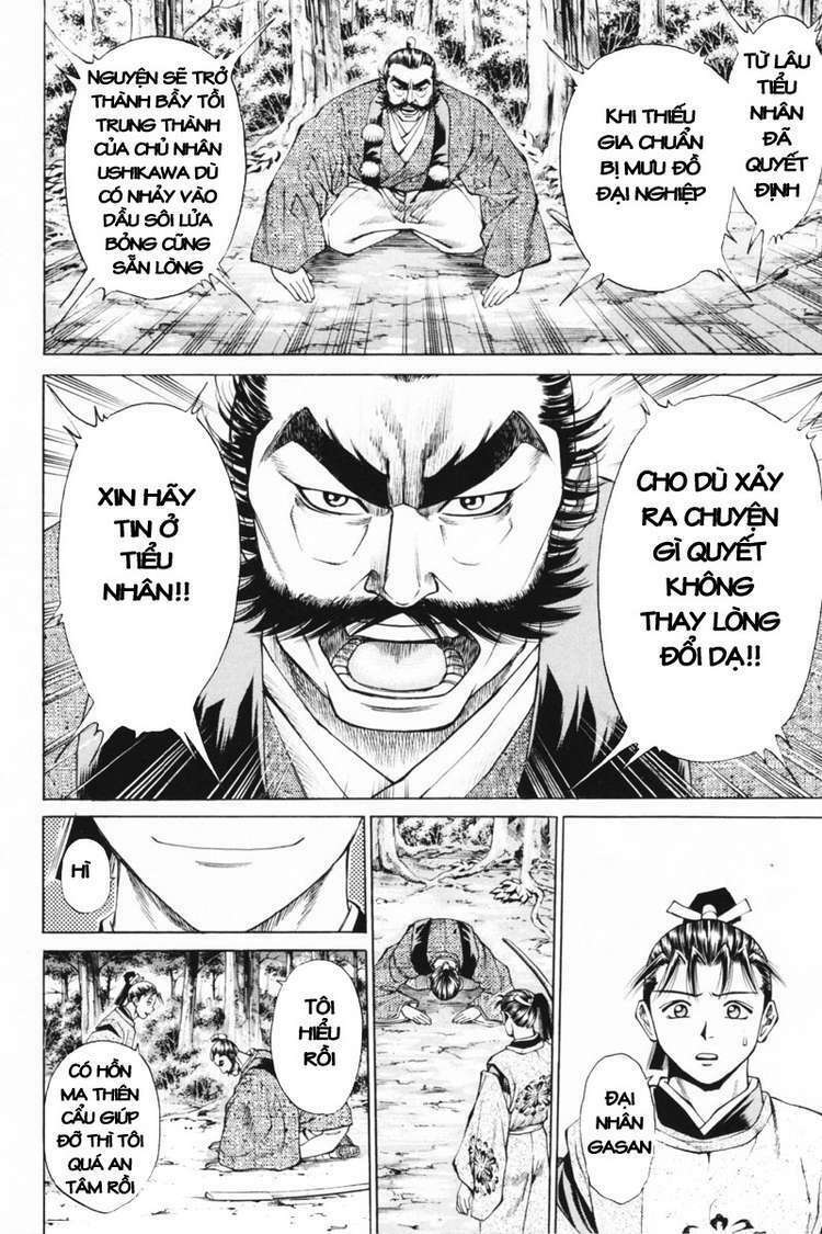 Shana oh Yoshitsune: Chapter 32