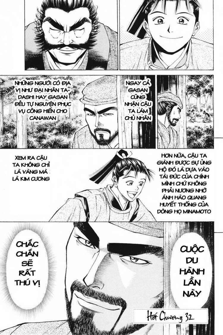 Shana oh Yoshitsune: Chapter 32