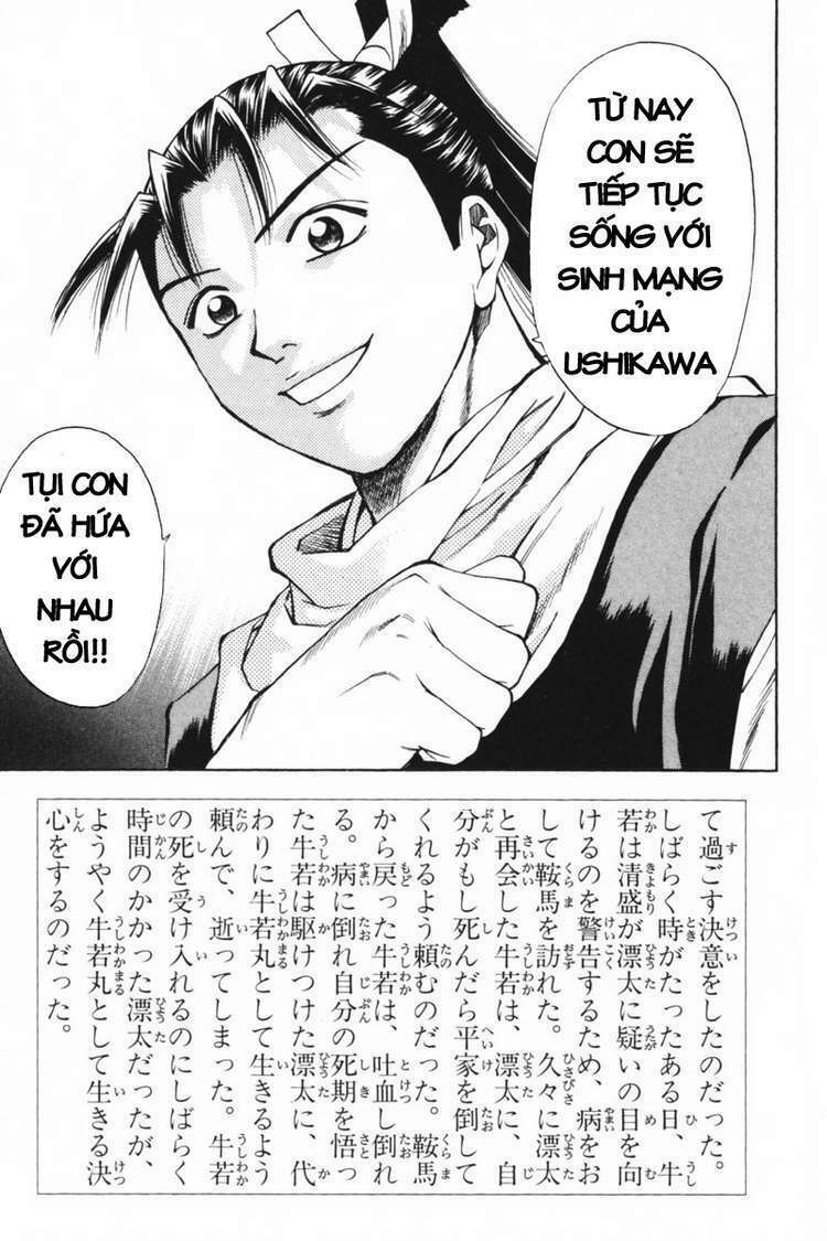 Shana oh Yoshitsune: Chapter 32