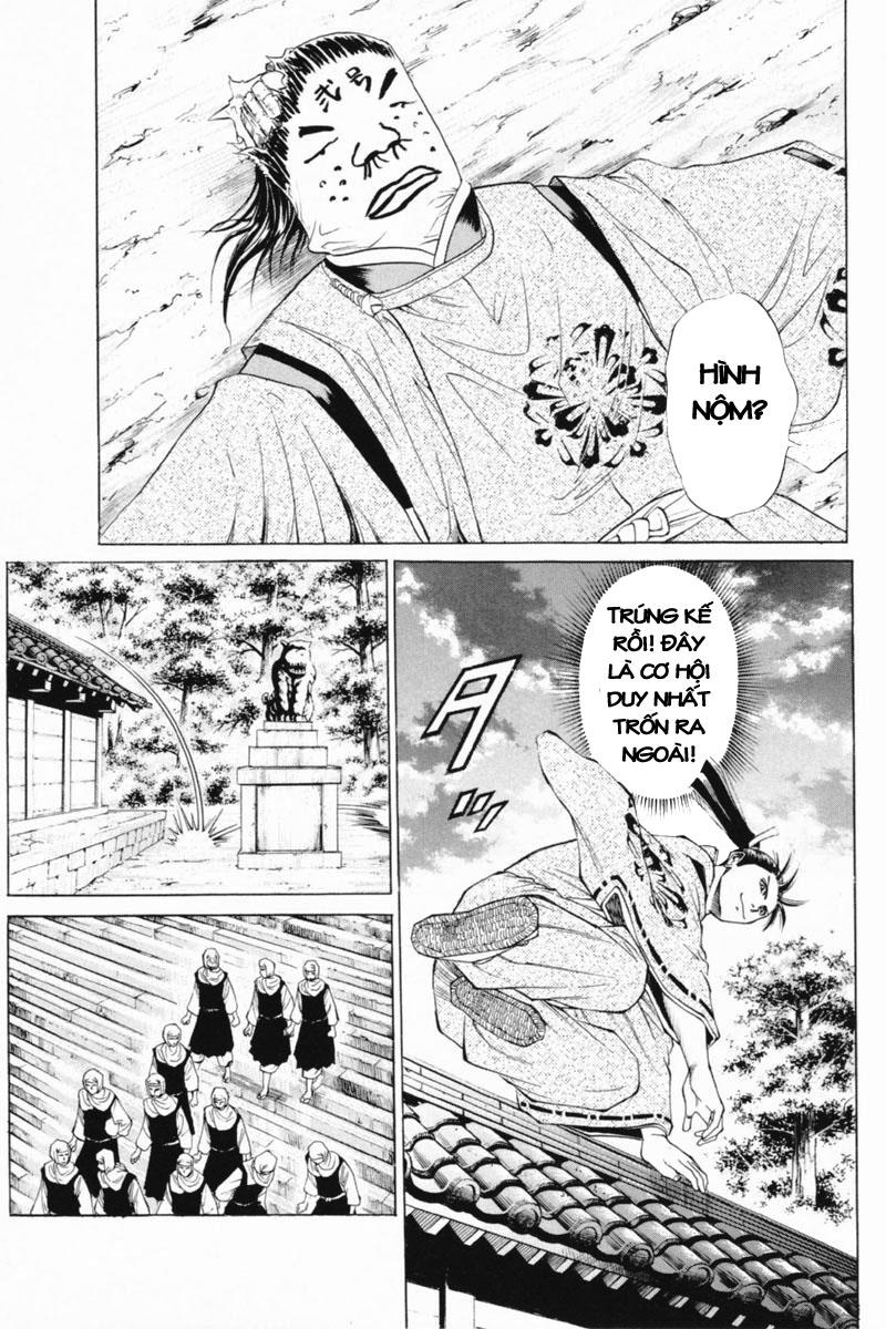 Shana oh Yoshitsune: Chapter 33