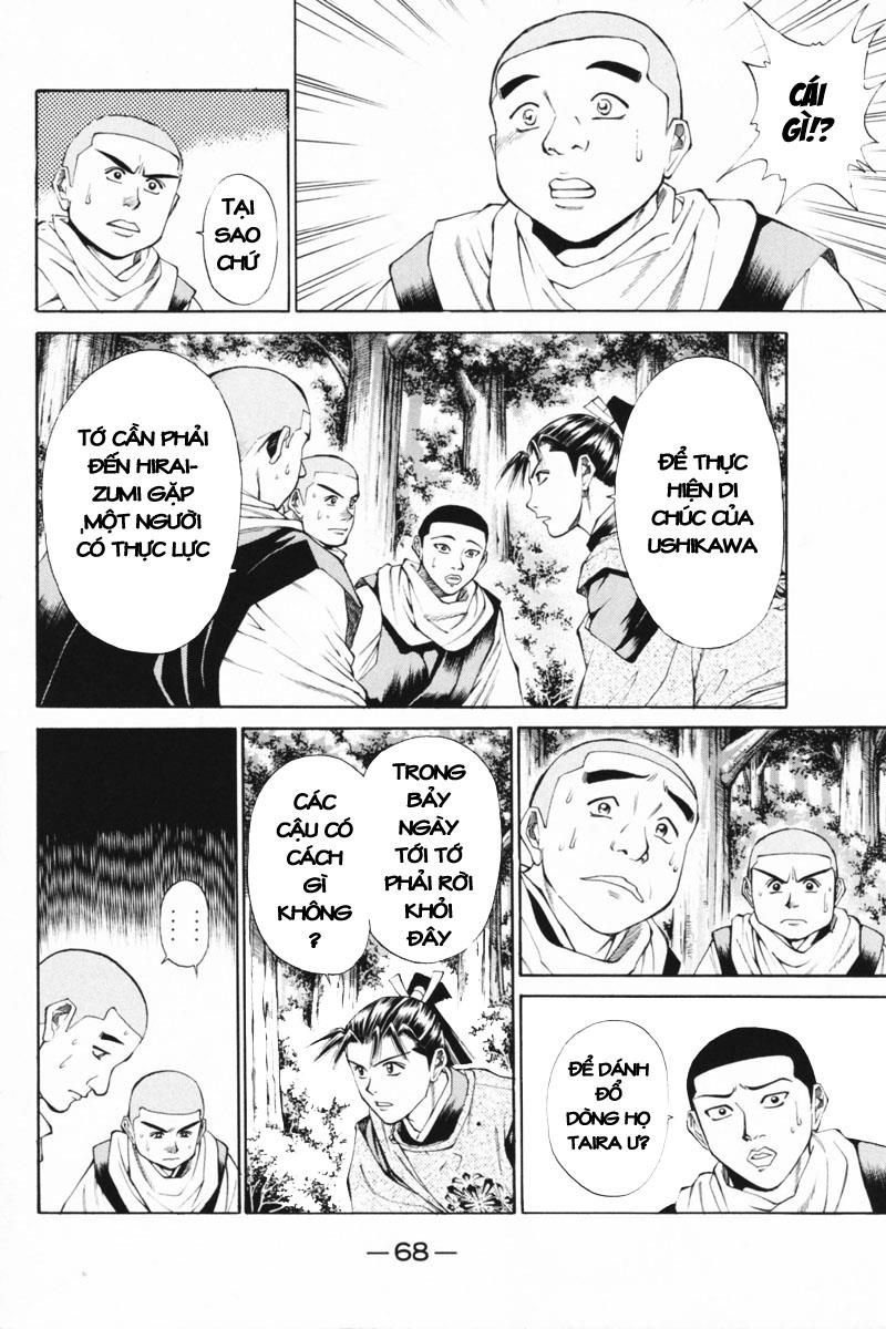 Shana oh Yoshitsune: Chapter 33