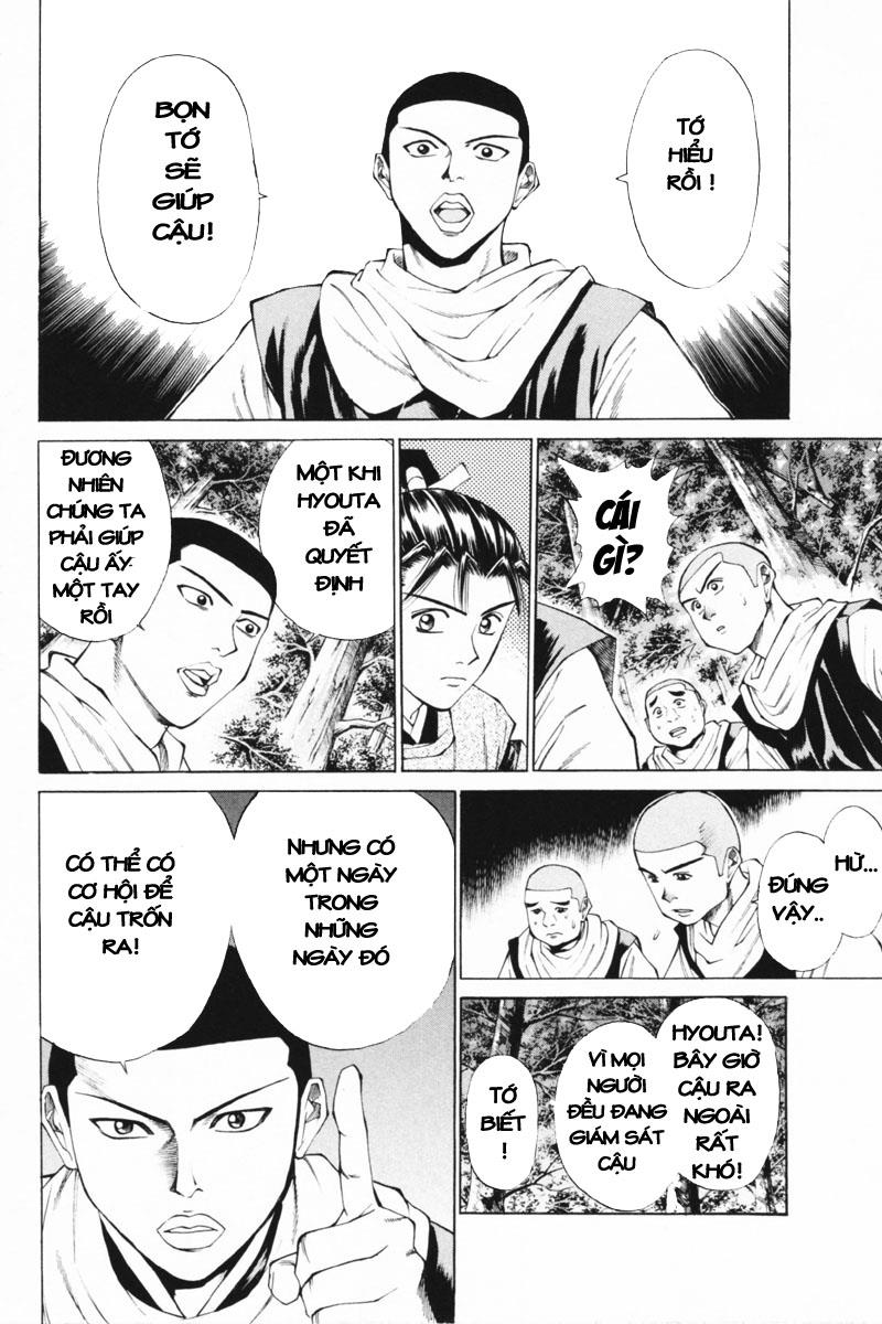 Shana oh Yoshitsune: Chapter 33