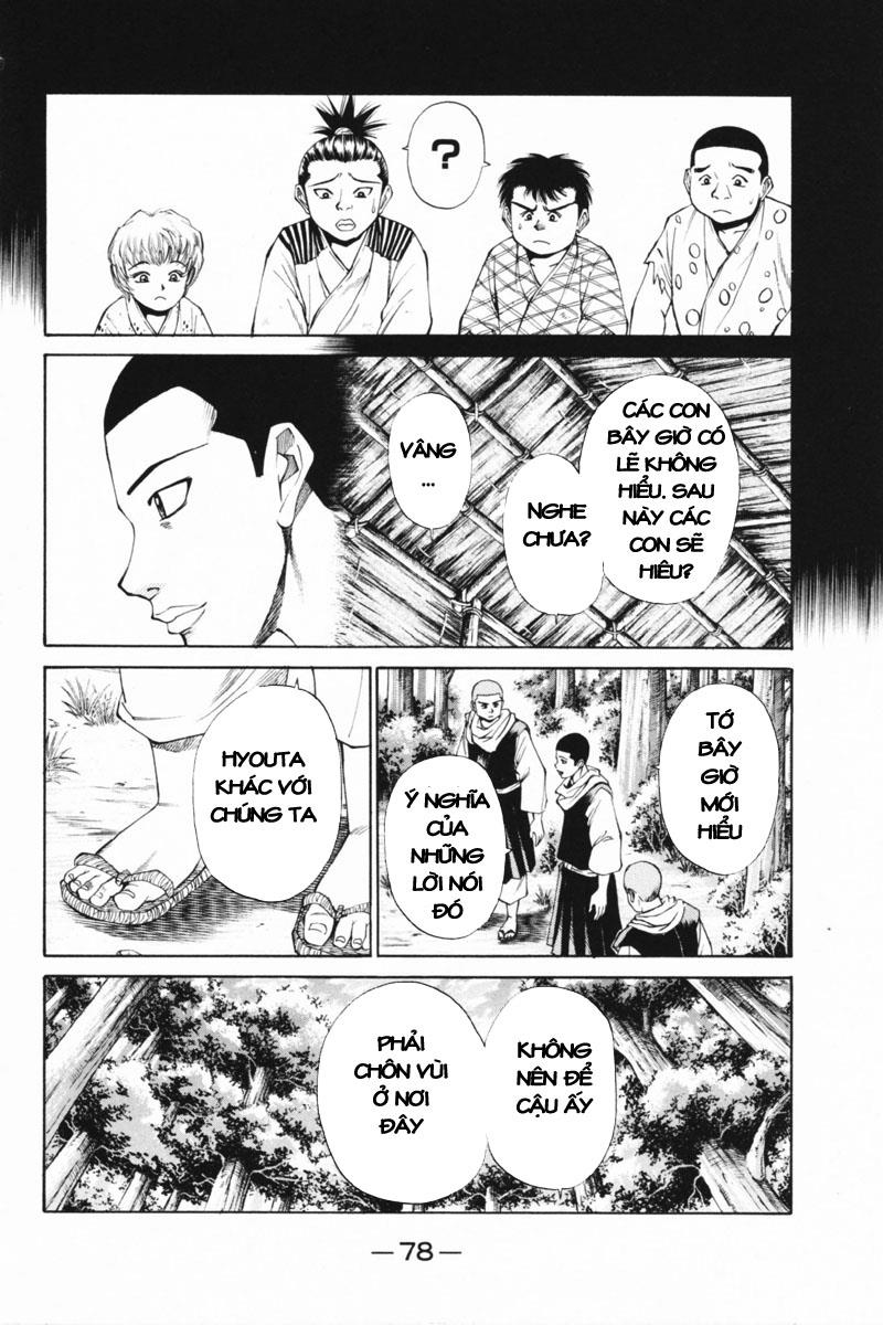 Shana oh Yoshitsune: Chapter 33