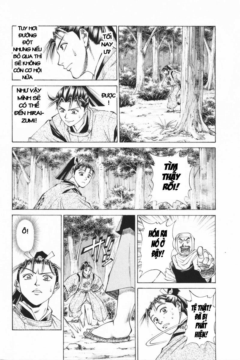 Shana oh Yoshitsune: Chapter 33