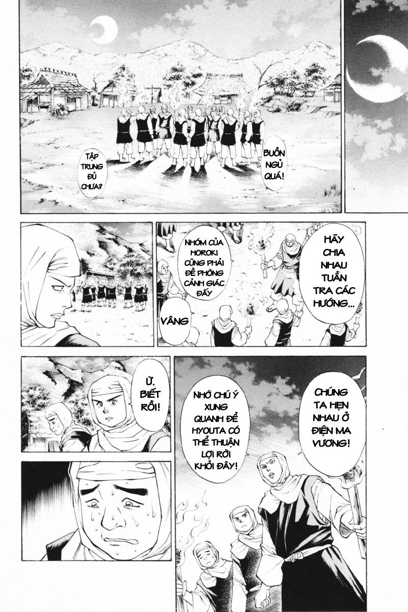 Shana oh Yoshitsune: Chapter 33