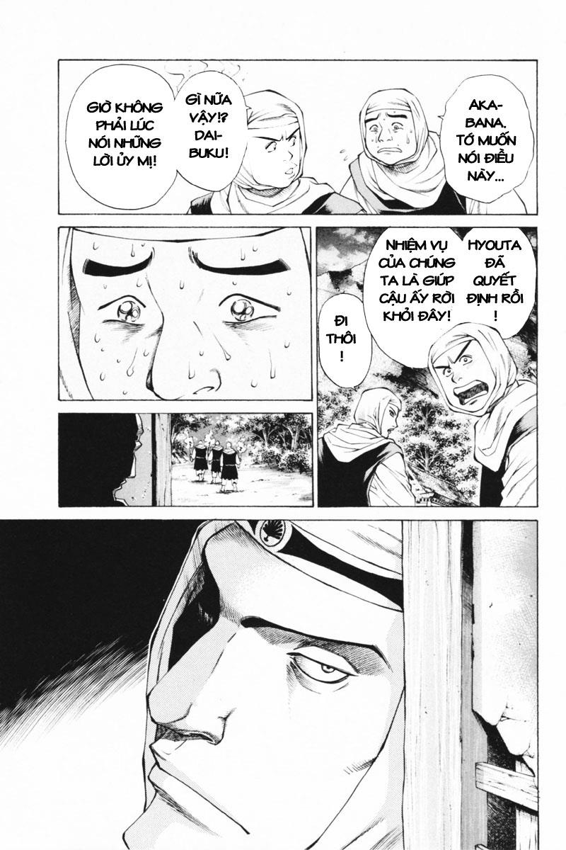 Shana oh Yoshitsune: Chapter 33