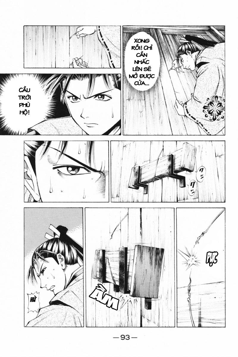 Shana oh Yoshitsune: Chapter 33