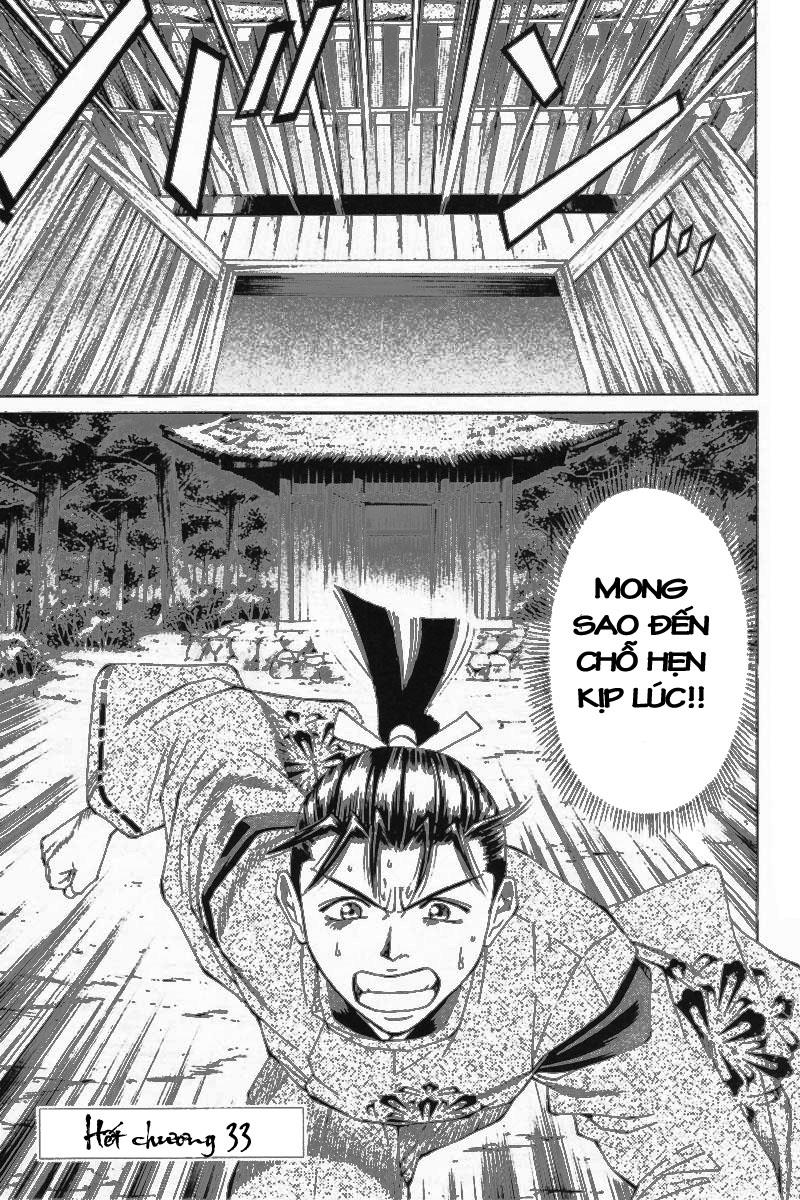 Shana oh Yoshitsune: Chapter 33