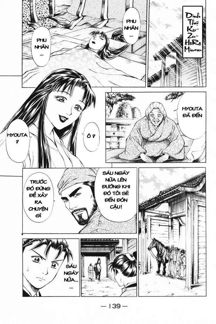 Shana oh Yoshitsune: Chapter 34
