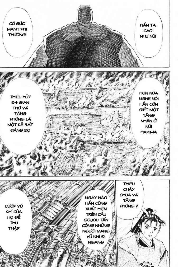 Shana oh Yoshitsune: Chapter 34