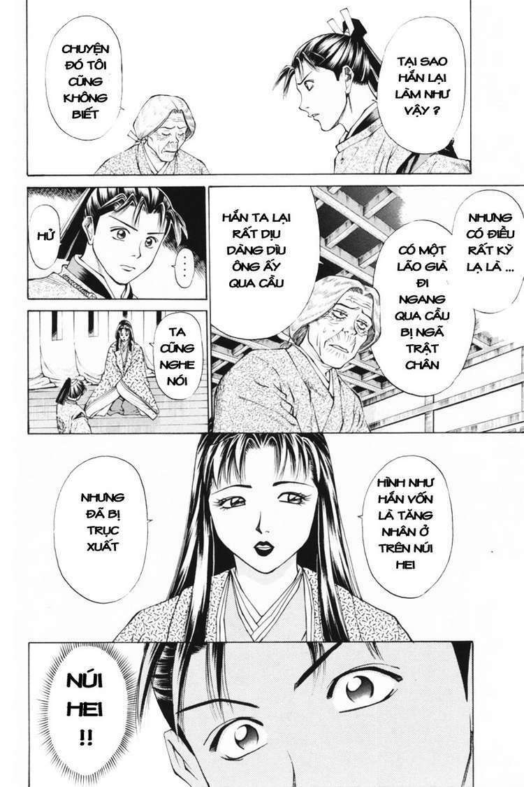 Shana oh Yoshitsune: Chapter 34