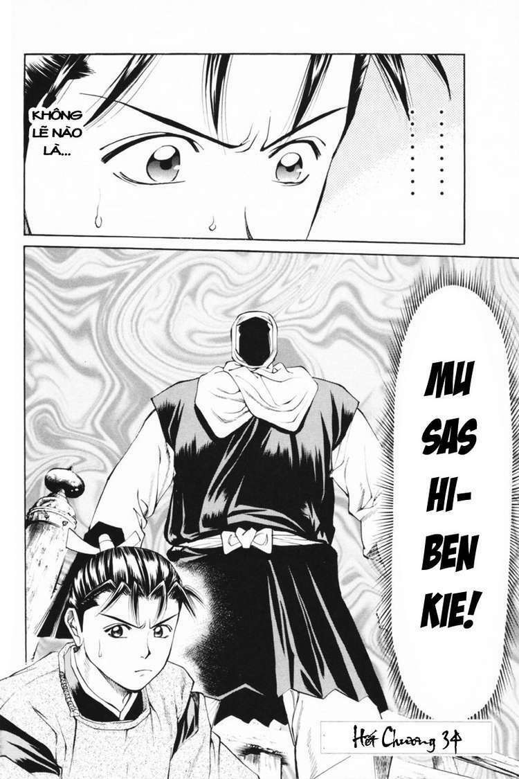Shana oh Yoshitsune: Chapter 34