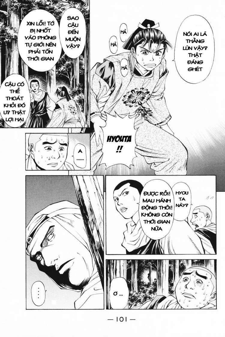 Shana oh Yoshitsune: Chapter 34