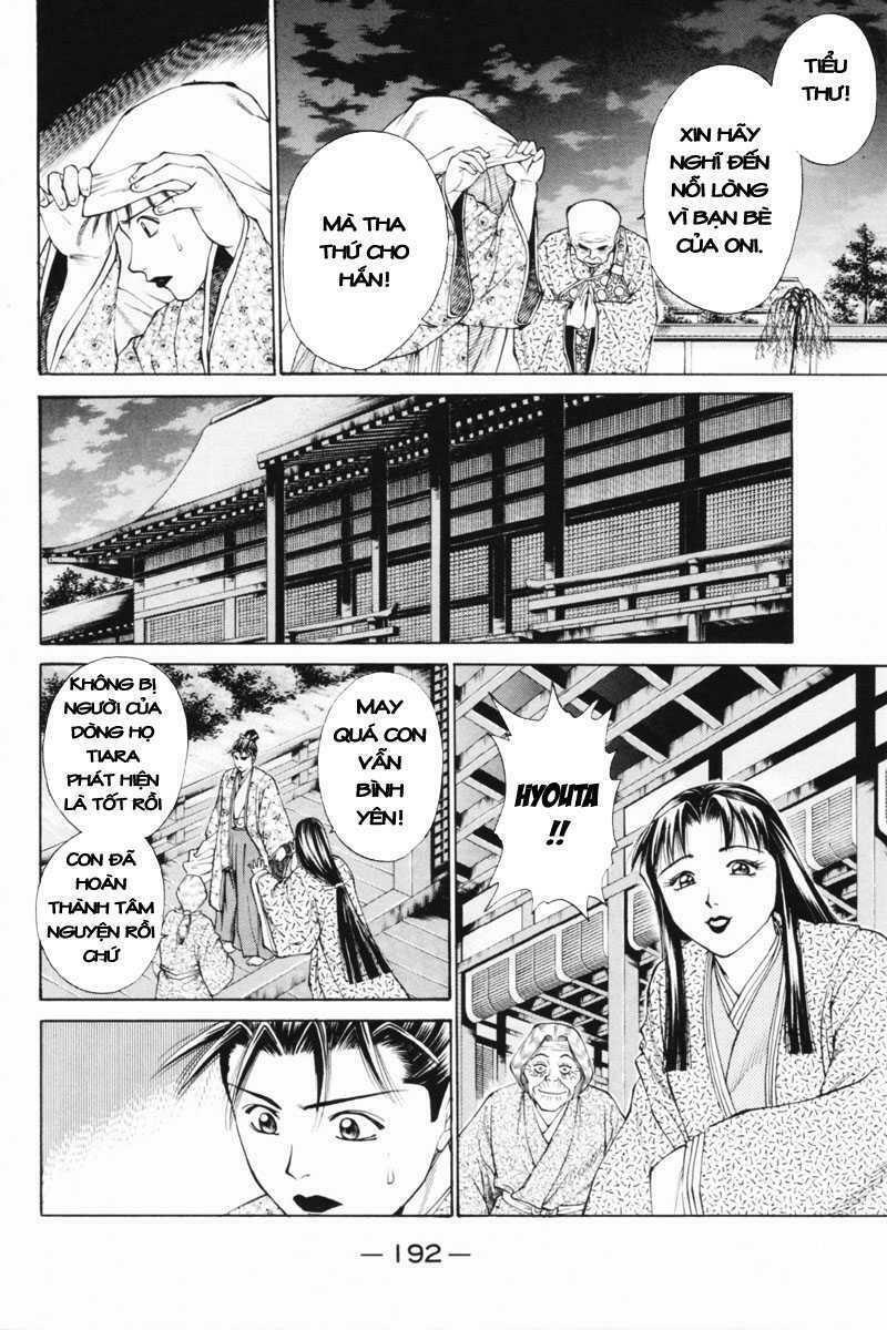 Shana oh Yoshitsune: Chapter 35
