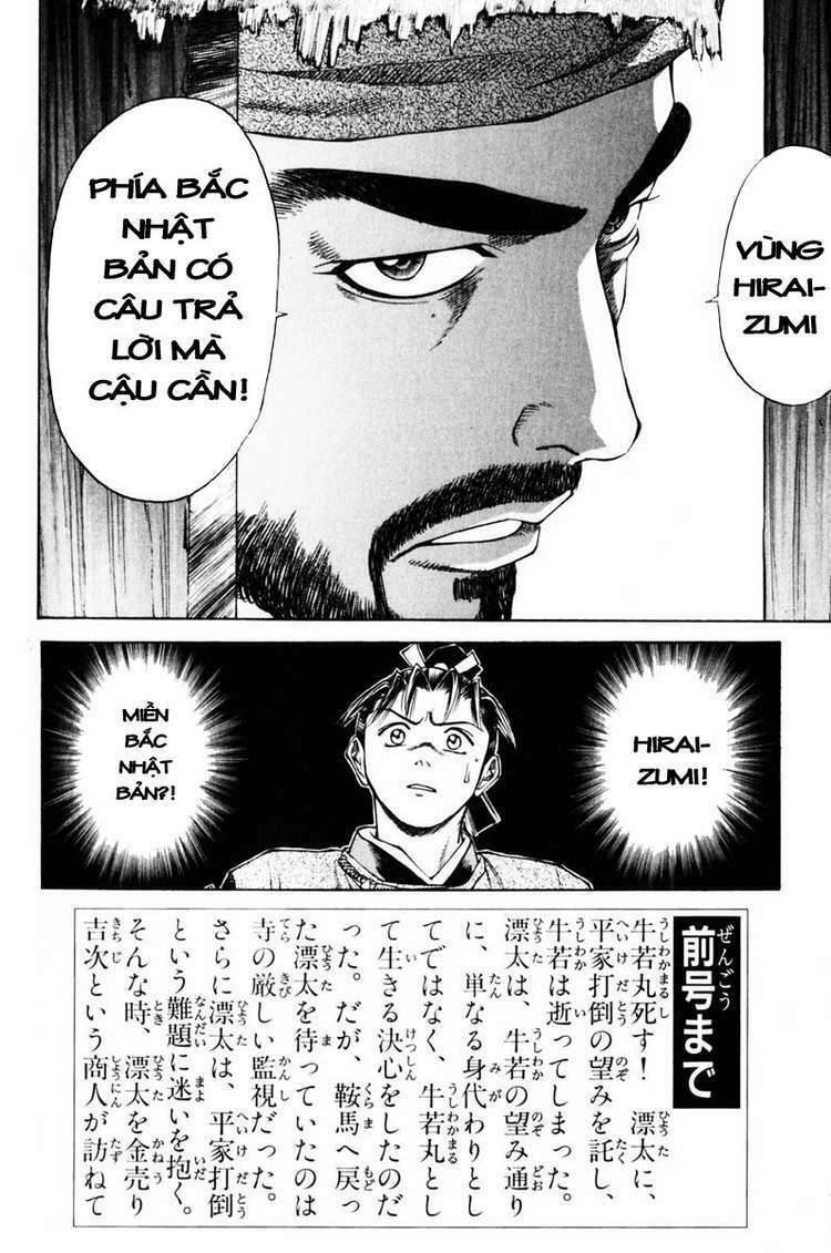 Shana oh Yoshitsune: Chapter 36
