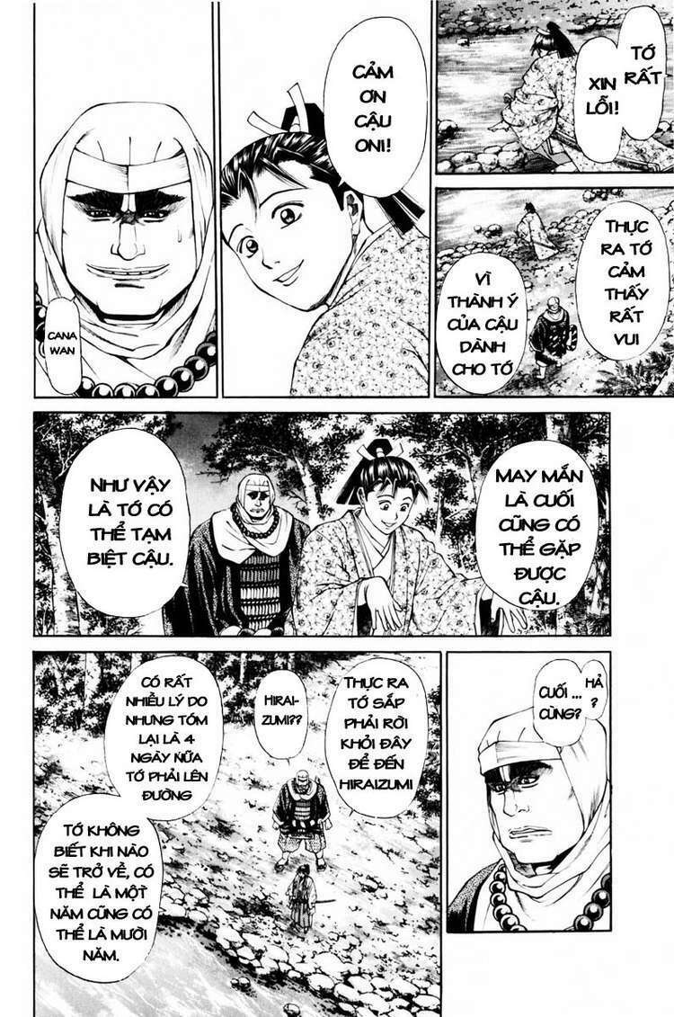Shana oh Yoshitsune: Chapter 36