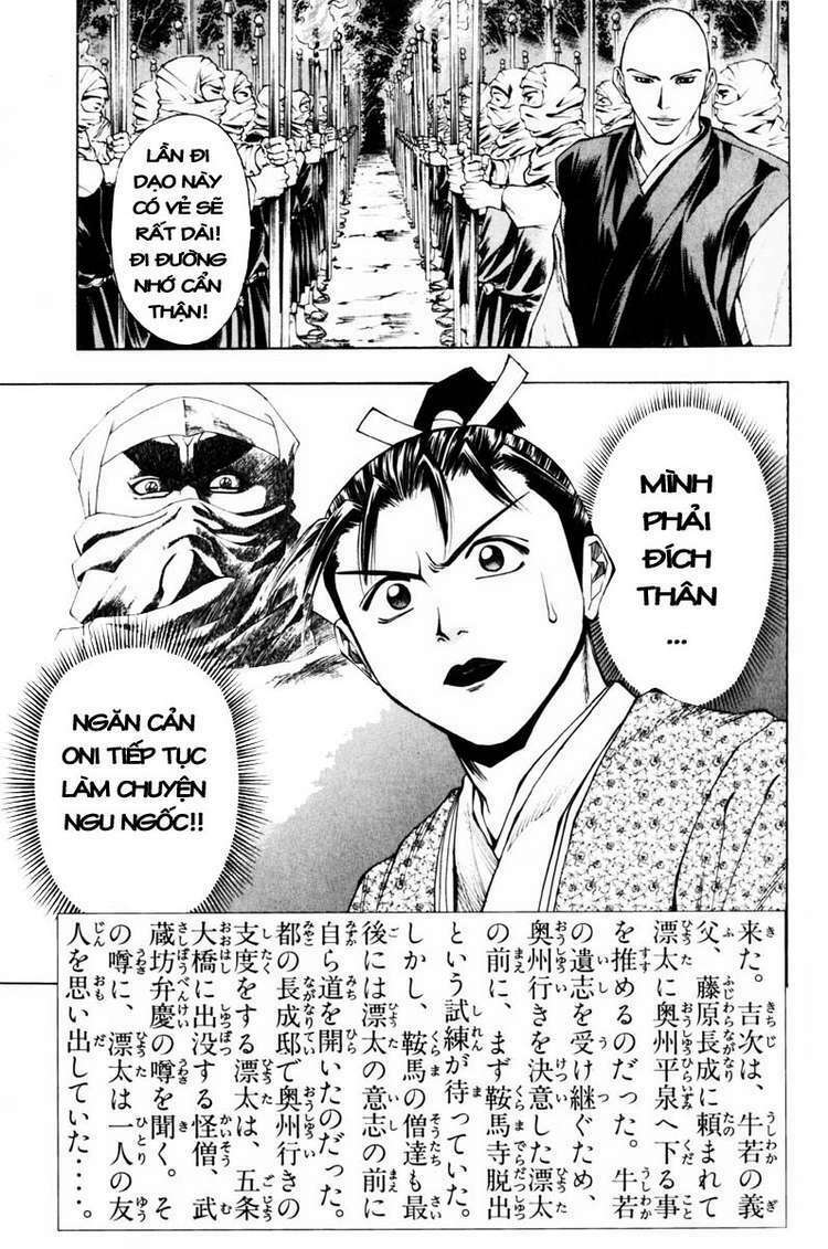 Shana oh Yoshitsune: Chapter 36