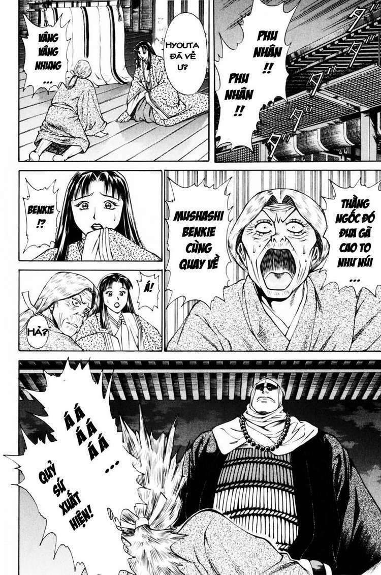 Shana oh Yoshitsune: Chapter 36