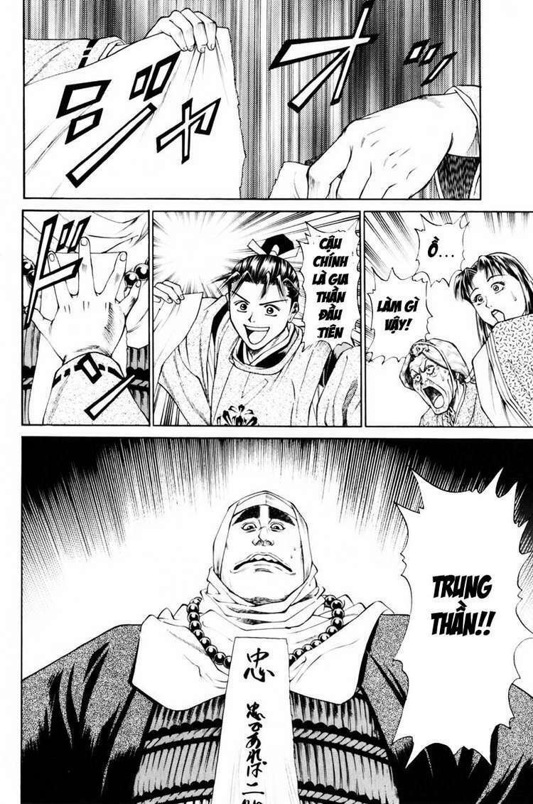 Shana oh Yoshitsune: Chapter 36