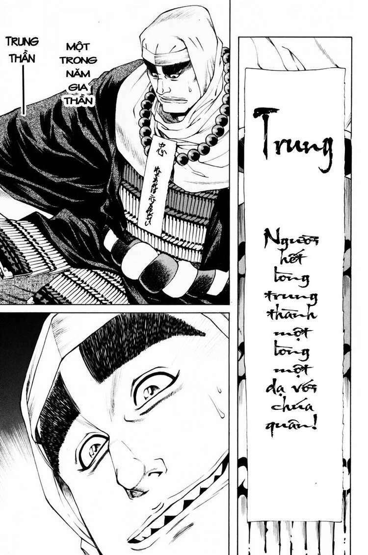 Shana oh Yoshitsune: Chapter 36